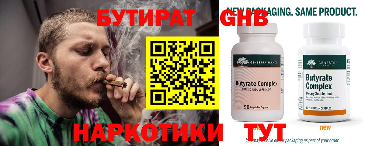 Экстази  Джанкой  МЕТ  Вход с VPN  Меф МЯУ МЯУ   Канабис  МДМА  Гашиш 