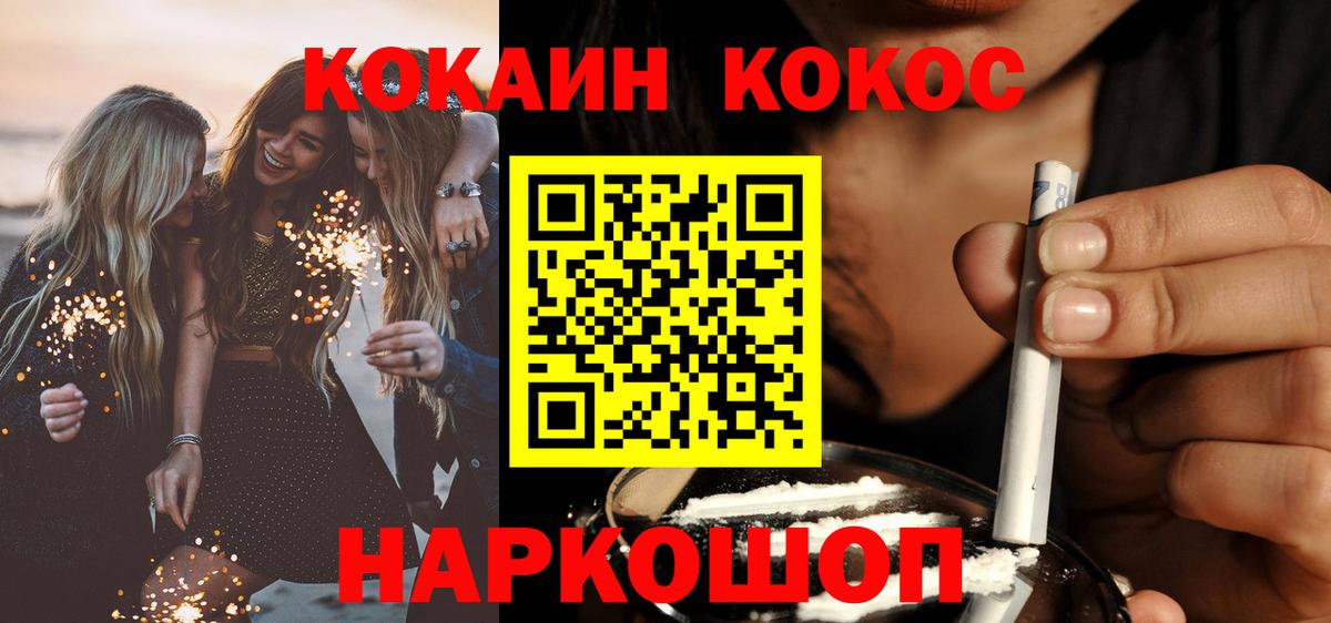 Cocaine Эквадор Джанкой