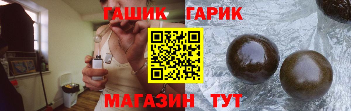 Джанкой  ГАШИШ ice o lator  как найти   Вход с VPN  ГАШИШ Premium  ГАШИШ 