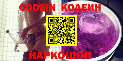 кокаин Балаково
