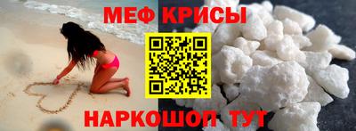 мяу мяу мука Анапа