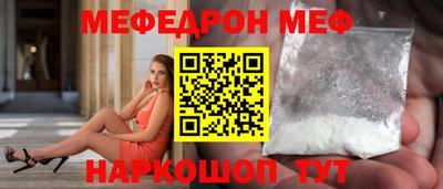 кокаин Балаково