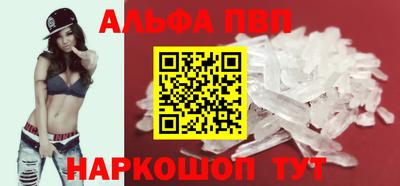 кокаин Балаково