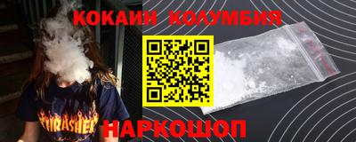 Альфа ПВП Балашиха