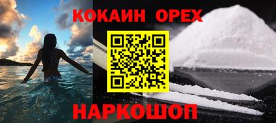 Альфа ПВП Балашиха