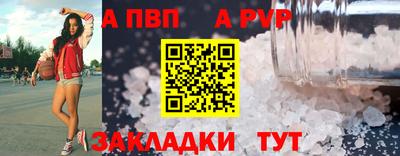 jwh Ангарск