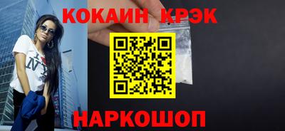 Альфа ПВП Балашиха