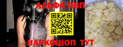 кокаин Балаково