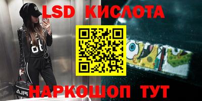 Альфа ПВП Балашиха
