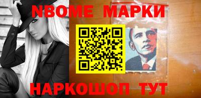 кокаин Балаково