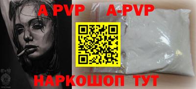 кокаин Балаково