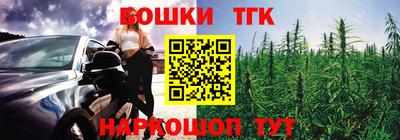 кокаин Балаково