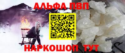 кокаин Балаково