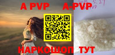 кокаин Балаково