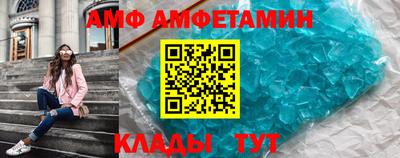 Альфа ПВП Балашиха