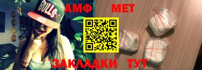 кокаин Балаково