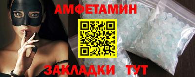 Альфа ПВП Балашиха