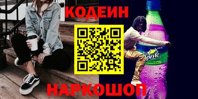 кокаин Балаково