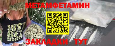 кокаин Балаково