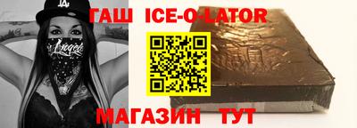 герыч Балахна