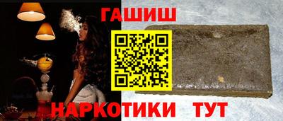 Альфа ПВП Балашиха
