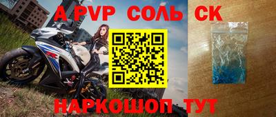 кокаин Балаково