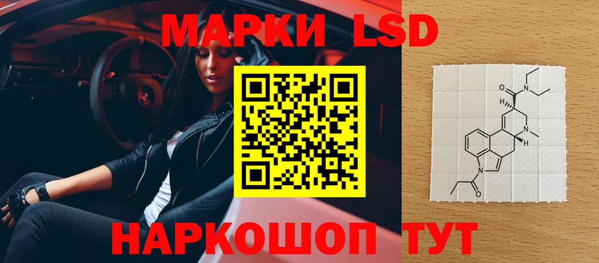 LSD-25 экстази кислота  Вход с VPN  Джанкой  LSD-25 экстази кислота 