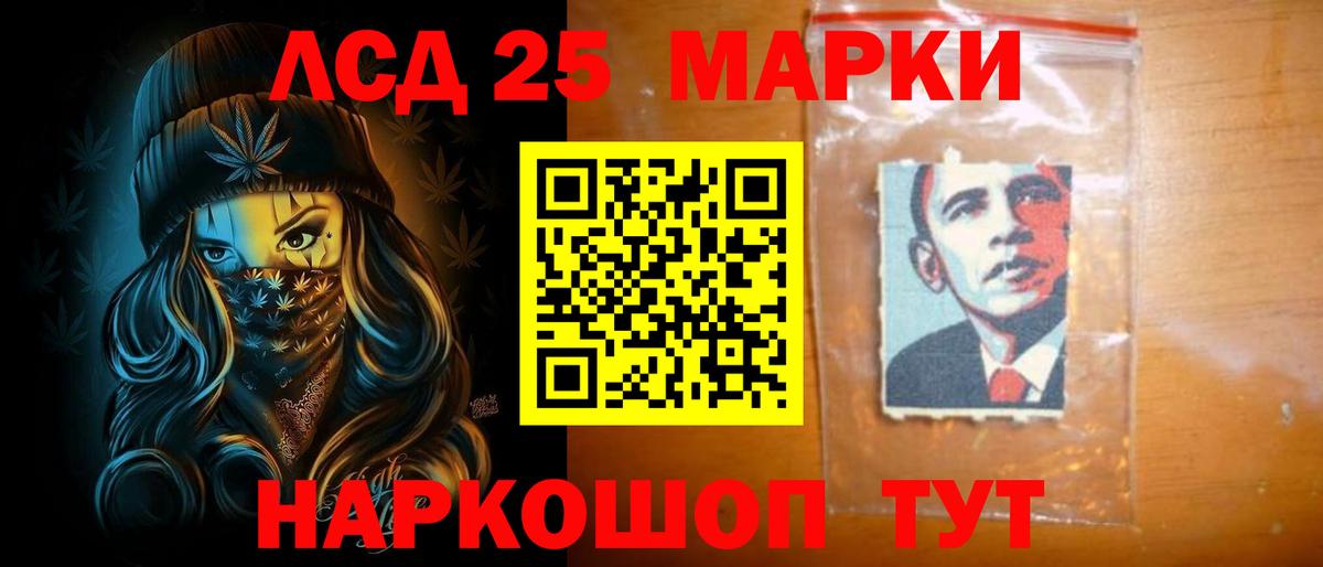 Лсд 25 экстази кислота Джанкой