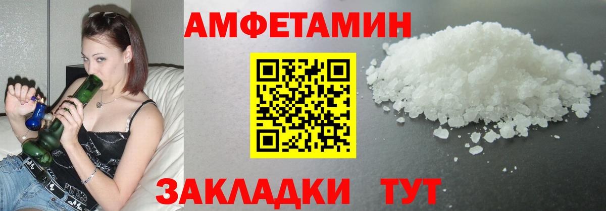 МЕТАМФЕТАМИН витя Джанкой