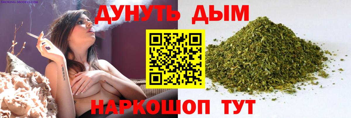 Бошки Шишки сатива  Вход с VPN  Джанкой  Шишки марихуана AK-47  Шишки марихуана индика 