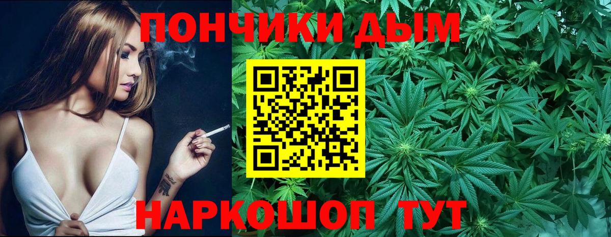 Бошки марихуана индика Джанкой